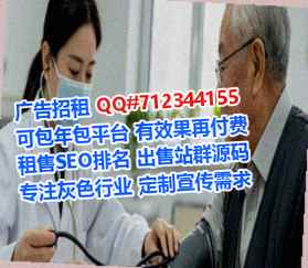 CN供卵人力资源有限公司